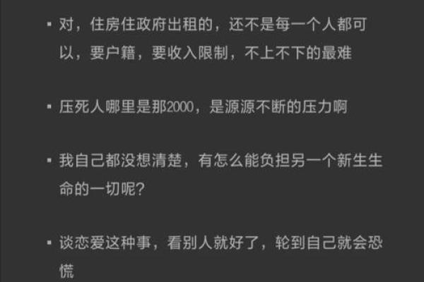 三十多丧夫，命运如何？探讨人生的选择与自我重建