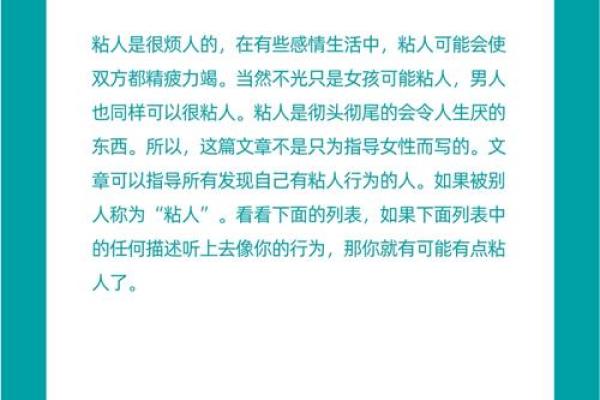 1973年出生的你：了解你的木命特征与性格魅力