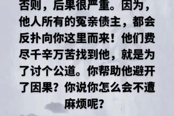 三命而俯的命：探寻命运与选择的辩证关系