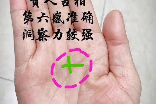 探秘掌纹：深掌纹的人命运何去何从？