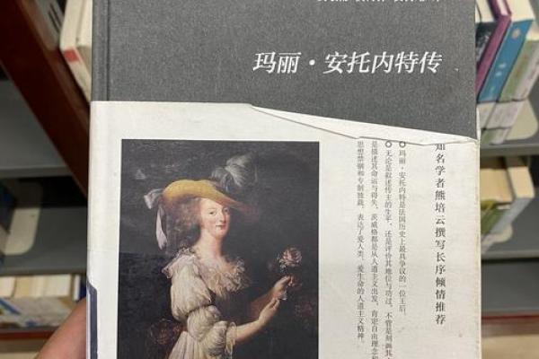 断头鼻的女人：命运背后的秘密与启示