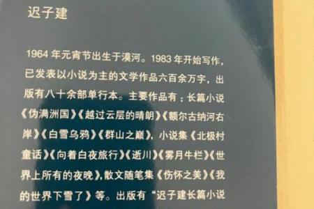 94年属狗的人命运解析：勇敢坚韧与美好未来的结合