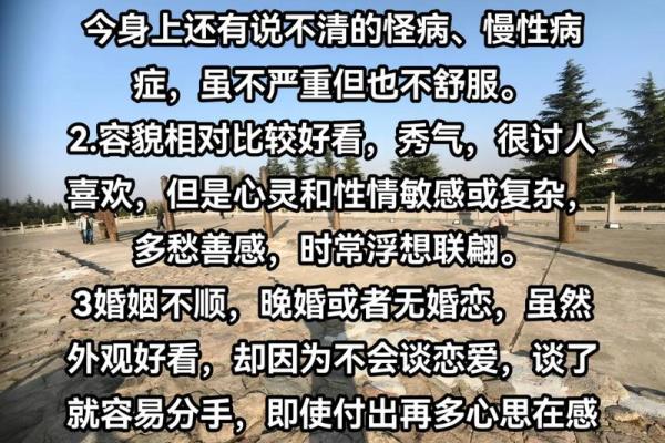 命带童子，福泽无穷：探索童子命的神秘与好处