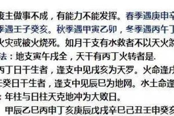 癸亥水命之人：适合的颜色与生活导向探索