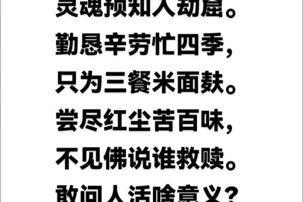 1975年正月：降生于那年的人生密码与命运探秘