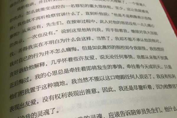 探索“命不足耳”：生命与命运的深刻思考