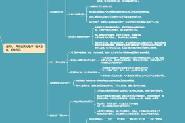 探寻女命无官杀的命例：如何解读和提升人生轨迹？