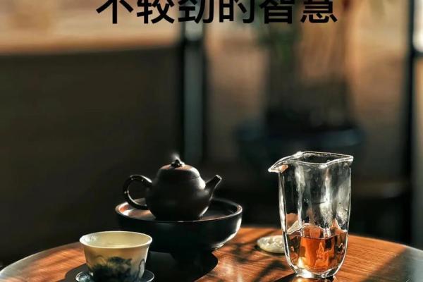 探秘自我命运：如何计算自己的命运之数与人生方向