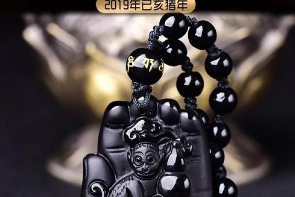 2019年命年解析：豕年的人生运势与吉祥物推荐