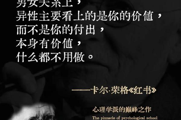 探索情绪与命运的奥秘：你的脾气决定你的命运吗？