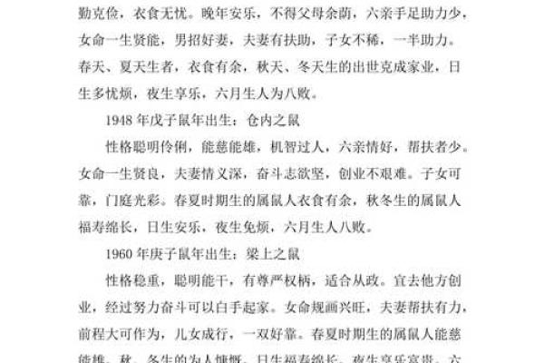 2021年生肖牛的命运解析：如何乘风破浪，迎接新机遇