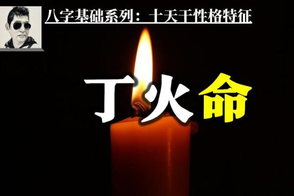 壬寅年命理解析：揭示相克关系与适合命理的奥秘