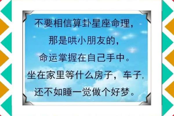 23画代表的命运象征：解读数字背后的深意与人生态度