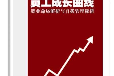 深入了解“益命”的深刻含义与应用价值