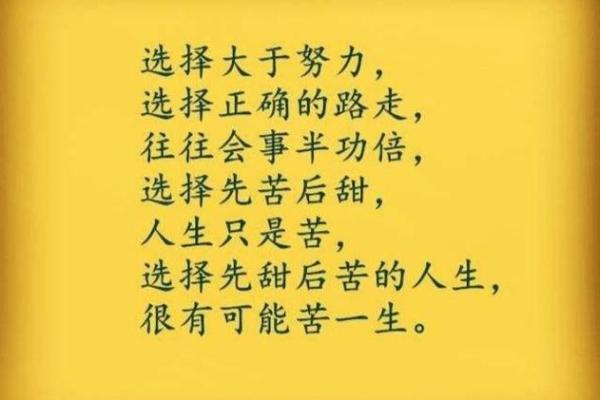 探秘61年属狗人的命运与性格特征，解读狗年人的人生智慧！