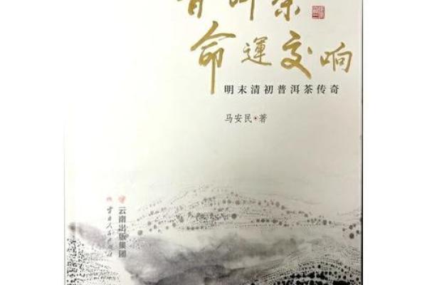 1990年：走入命运之中的马年传奇与探索