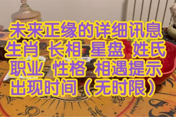 探寻命格与生肖的关系：如何解读你的生肖命运