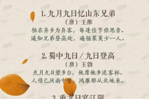 探寻传统命学之道：如何为孩子取一个吉祥好名