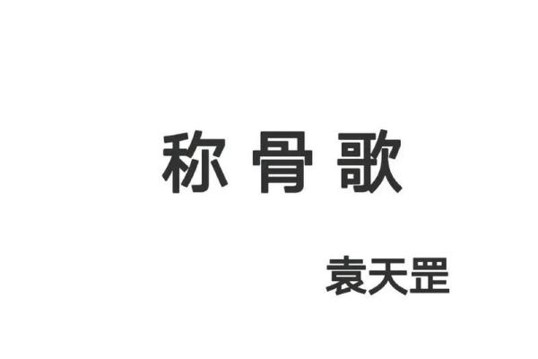 零零年生人：独特命格与人生启示解析