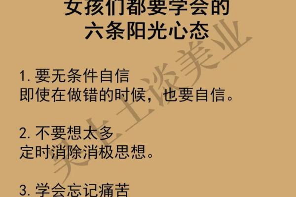 如何从“没钱”到“有钱”：智慧与心态的转变