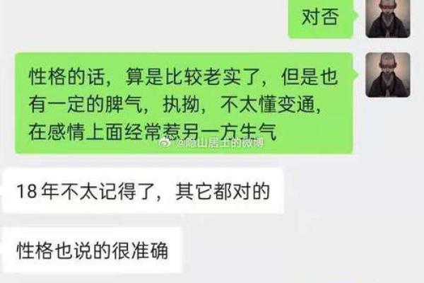 命轻的人有什么说法？探索命运与个性的神秘关系