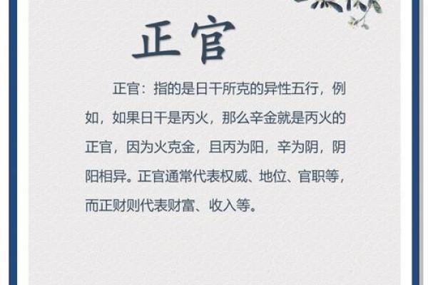 命格与容貌：揭示那些天生帅气的秘密