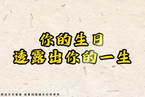 2022年兔年运势解析及命理特点，破解兔年的吉凶与幸福密码！