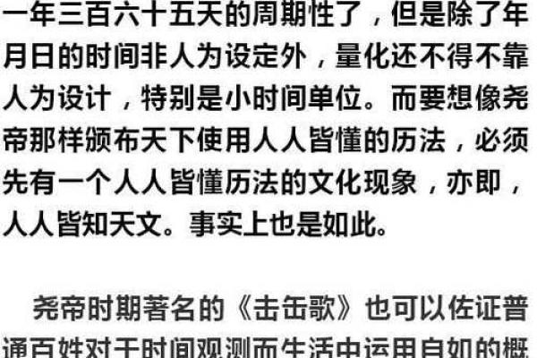 探秘壬午辛亥壬寅庚子四个命的奥秘与智慧