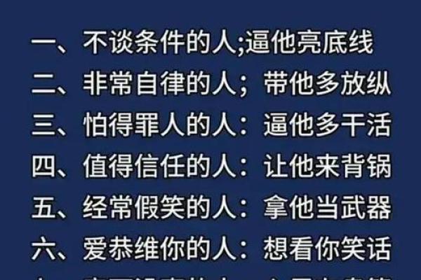 945年命运与人生：探索这一历史时刻对我们的启示