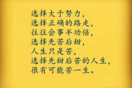 探秘61年属狗人的命运与性格特征，解读狗年人的人生智慧！