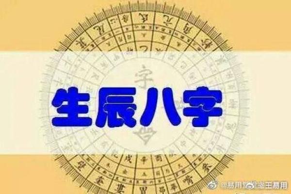 2018年：土命人的运势与生活智慧