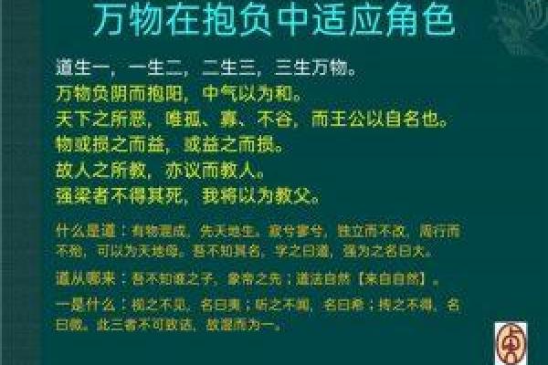 心海一命与零命的深度比较：理解角色的内涵与魅力