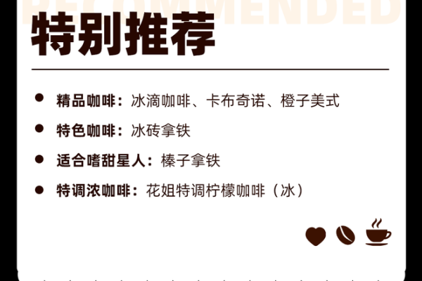 喝什么咖啡续命最好？揭秘咖啡的健康秘密与饮用技巧！