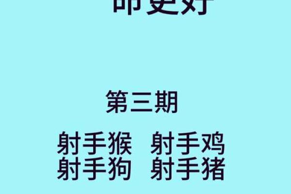 探秘星座：哪个星座天生具有上等命？