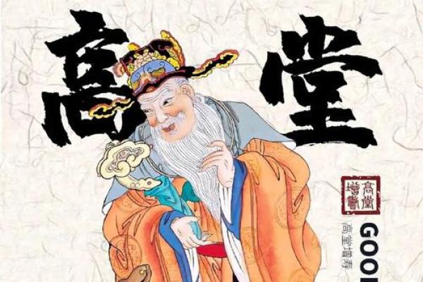 揭示4.9两命的神秘：命运与五行的深度解读