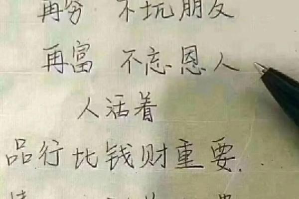 命格不佳，商海沉浮：不宜做生意的人特征解析