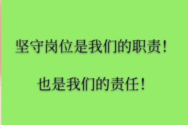 探索“磨命”：生活中的挑战与成长之道