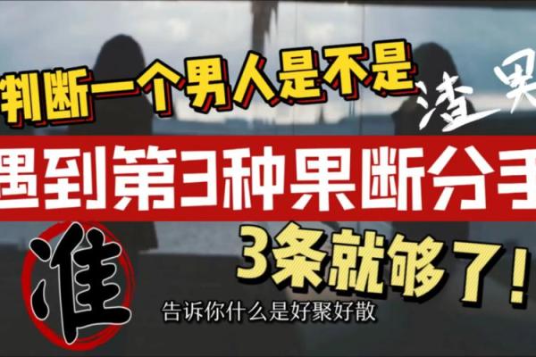 男命命贱：揭秘网络用语背后的深层解读与心理现象