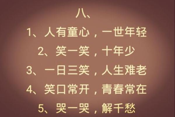 1988年出生的命运轨迹：人生的选择与挑战