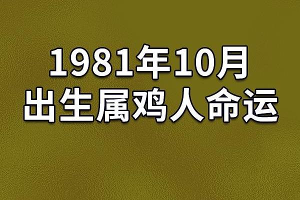 不同月份出生的人命运解析：何缺何用，揭示秘密！