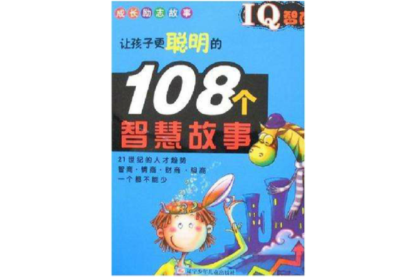 68年猴年的命运解析：掌控人生的聪明智慧与挑战