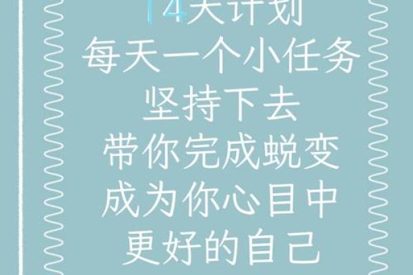 命运的选择：我们如何从生活的风波中成长与蜕变