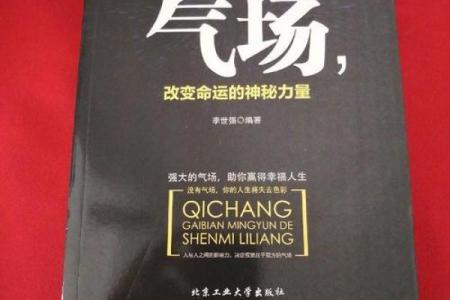 1998年8月5日出生的命运解析：探秘生命中的神秘力量