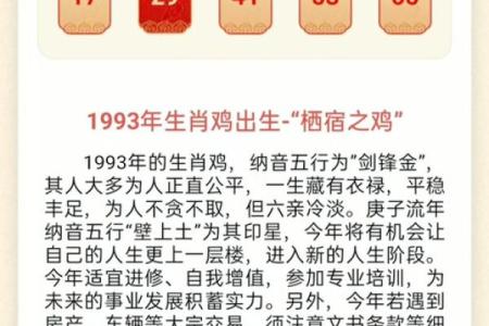 92年金命与五行最佳搭配，打开运势新天地！