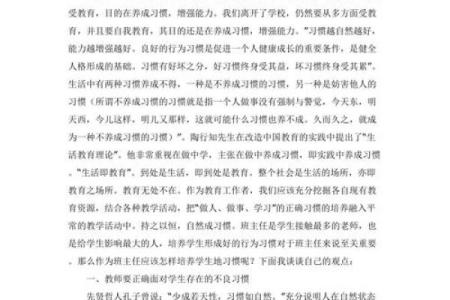 2022年出生的小孩命运解析：助力未来的成长之道