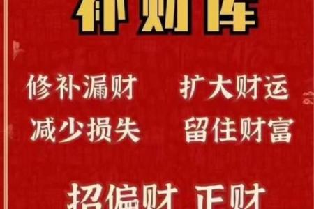 男命中哪些因素暗示财运不佳？解析这些关键特征！