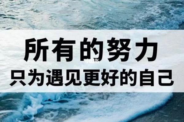 命中缺水的人：如何平衡人生的五行能量与自我成长