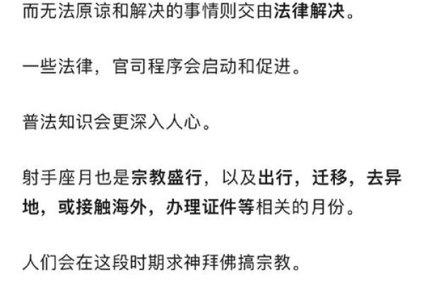 如何通过日常生活提升缺水命格，改善运势与健康