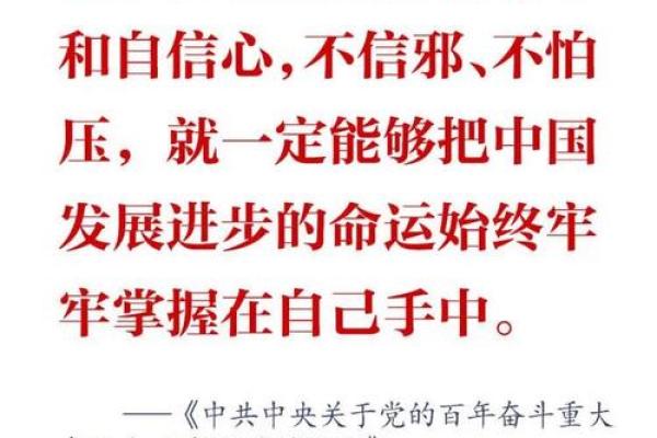 1987年牛命的命运与性格解析，如何充分发挥自己的潜力？