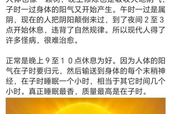 探索命理世界：纯阴命格与纯阳命格的奥秘揭示